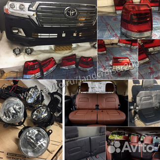 Решетка радиатора Land Cruiser 200 2019