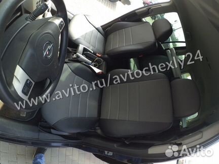 Авточехлы для Opel Astra H