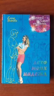 Книги для девочек