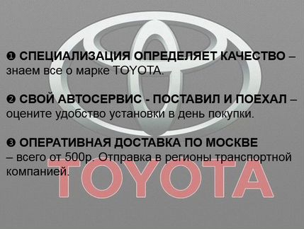 Toyota Camry V50 Крышка багажника