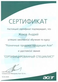 Компьютерный мастер. Ремонт ноутбуков, компьютеров