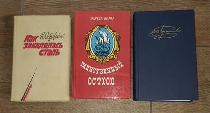 Книги