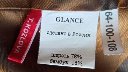 Пальто