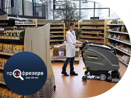 Уборщица/к в супермаркет в Москве