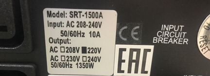 Бесперебойный блок питания Powercom SRT-1500A