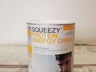 Squeezy protein