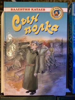 Книги для детей (сказки, научная фантастика, фанта