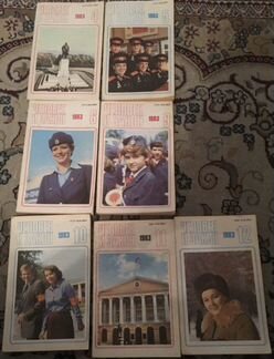 Журналы.Человек и Закон