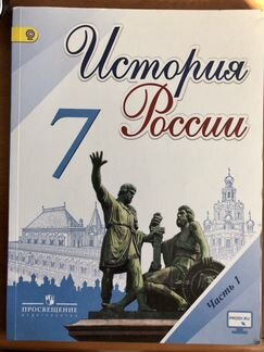Учебники по истории 6-11; + сборники по другим пре
