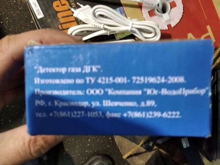 Детектор газа дгк, краснодар