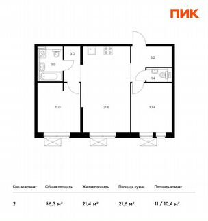 2-к квартира, 56.3 м², 15/33 эт.