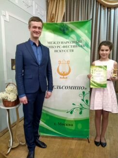 Репетитор по Вокалу