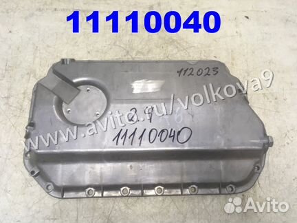 Поддон масляный двигателя Audi A6C5 2,4-2,8