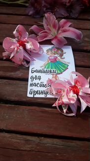 Бантюли на первые хвостики
