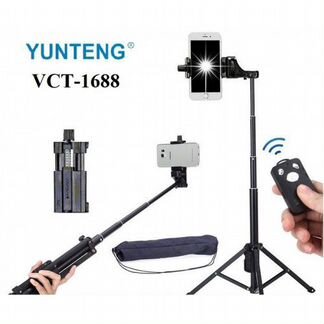 Штатив для телефона 31см/134см Yunteng VCT-1688