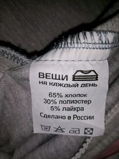 Комбенизон бу