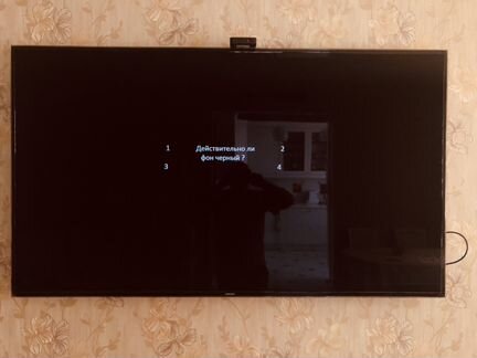 Samsung 75h6400