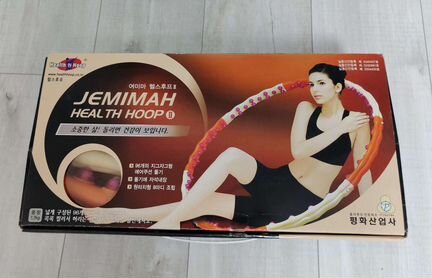 Массажный обруч Health Hoop Jemimah