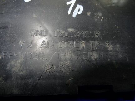 Воздуховод радиатора Volkswagen Tiguan