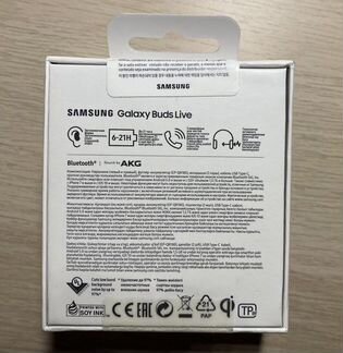 Беспроводные наушники