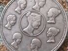 Продам царскую монету 1836года,чистое серебро