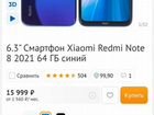 Xiaomi redmi note 8 2021