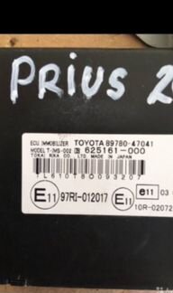 Toyota Prius 20 иммобилайзер