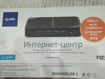 Маршрутизатор (модем) adsl2+ zyxel P-660HN Lite EE
