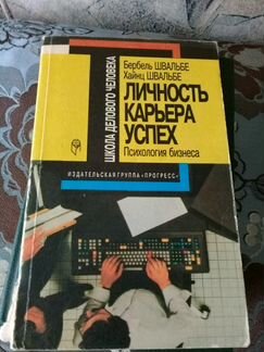 Учебник