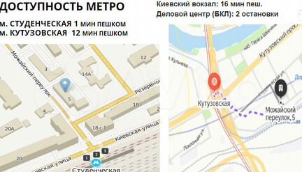 Квартира-студия, 18 м², 1/5 эт.