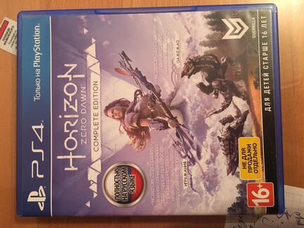 Horizon zero dawn