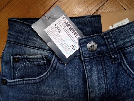 Джинсы Остин утепленные