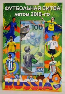 3 монеты 25 рублей и купюра 100 рублей. чм-2018