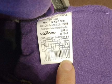 Коньки 35-38 р