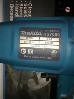 Циркулярная пила Makita 185mm