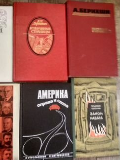Подборка книг
