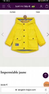 Ветровка-дождевик Sergent Major 6 месяцев