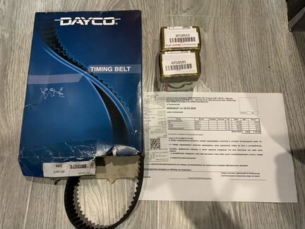 Ремень грм Dayco и ролики GMB Hyundai Santa Fe