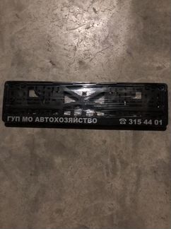 Рамка для номера