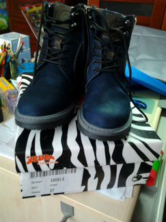 Ботинки зимние