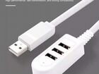USB хаб 30см