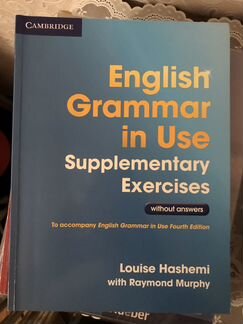 Учебник English Grammar in Use Supplementary Exerc