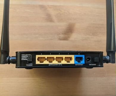 Роутер Zyxel Keenetic lite 3