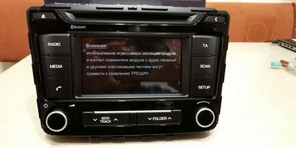 Автомобильная мультимедийная навигационная система