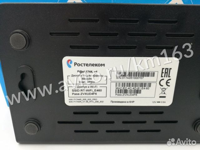 Sagemcom f@st 1744 v2. Fast 1744 v4. Fast 1744 v4. Sagem fast 1744 v4. Fast 1744 v4.
