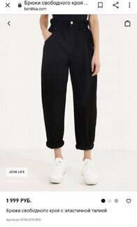 Джинсы bershka slouchy