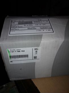 Бмв Е39 оригинал м57Оборотная водяная помпа