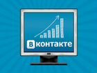 Продвижение Вконтакте / Ведение групп / Оформление