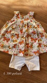 Пакет одежды на девочку 1,5-2,5 года