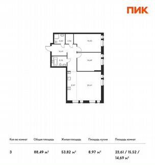 3-к квартира, 88.5 м², 4/11 эт.